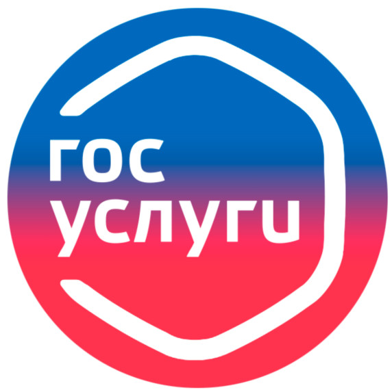 Акция "Подключись к ЕПГУ".