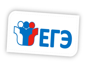 «Дни единого информационного пространства ЕГЭ в Югре в 2025 году».