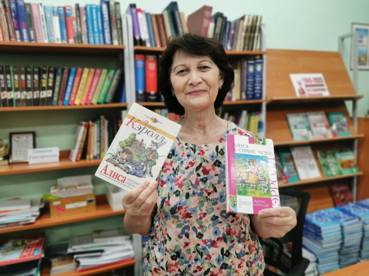 День Алисы. чтение.